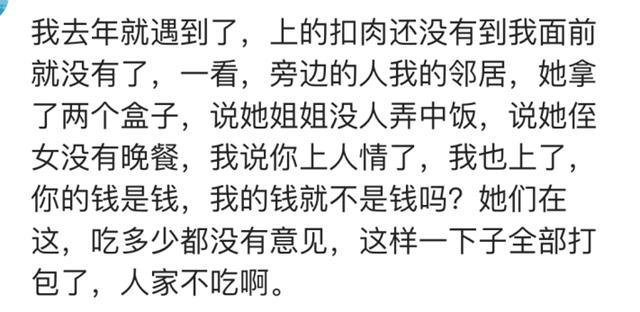 表哥结婚, 刚上菜就开始打包, 还说拿回去喂狗, 一桌子人就差动手了