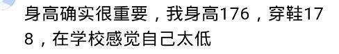 男生身高170找对象困难吗? 网友: 我150的女生都要求170以上