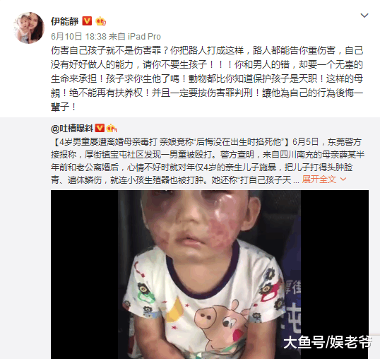 伊能静微博转发“手撕”网友? 网络骂战这次竟是她赢了!