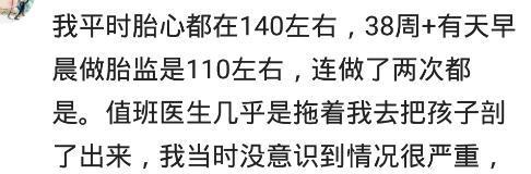 孕晚期的你们有数过胎动吗? 网友: 等感觉不动, 宝宝已经没了呼吸