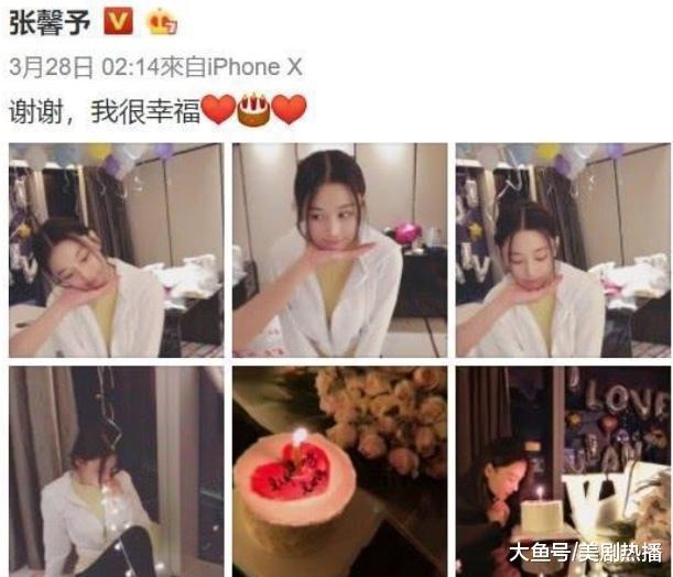 张馨予与何捷结婚获中纪委点赞: 慧眼识英雄, 为军嫂点赞!