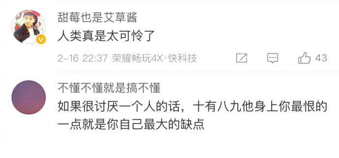 有时候遇上了性格非常好的人, 心里会默默觉得自己配不上而远离