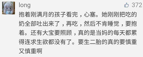 看完这些妈妈的诉说, 作为丈夫你还有什么理由不好好疼老婆?