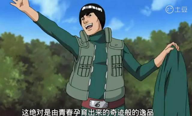 火影忍者 佐井穿上阿凯送的特制忍服 只因一句话就打击到了他 动漫资讯 娱乐新闻网