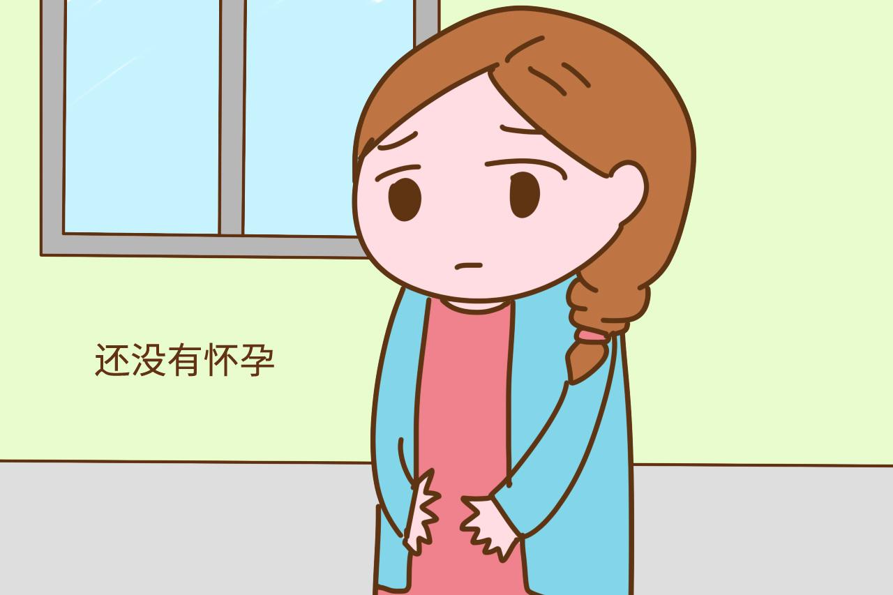 每次月经量都很少还不规律, 会影响怀孕吗? 别不当回事