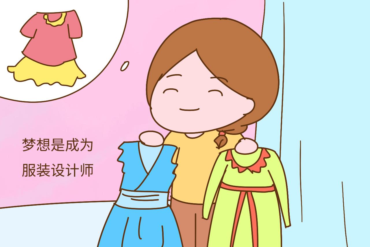 你会鼓励孩子追求梦想吗? 没有人生目标比学习成绩差更可怕
