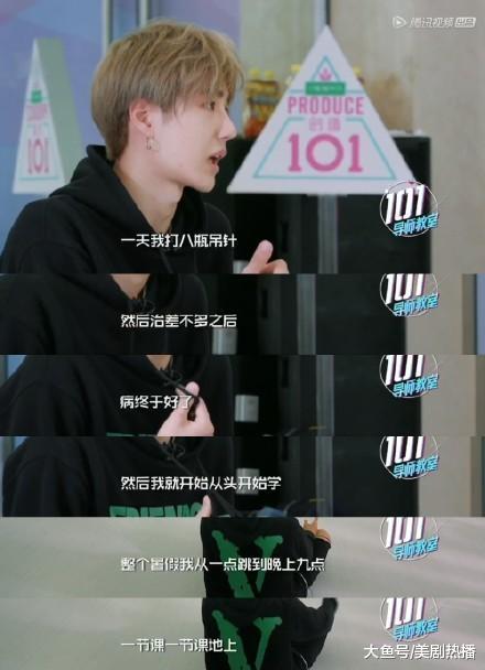 导师纠错被骂上热搜, 露肋骨被全网心疼, 孟美岐吴宣仪如此两极分化?