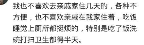 为什么现在年轻人越来越反感家里来客? 网友: 不接受进入私人空间