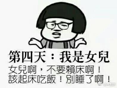 回家没几天, 父母各种恼火, 真是句句扎心啊