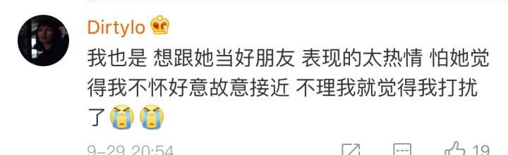 聊天没话题, 特别容易陷入尴尬处境, 说的就是我, 擅长搞砸各种关系