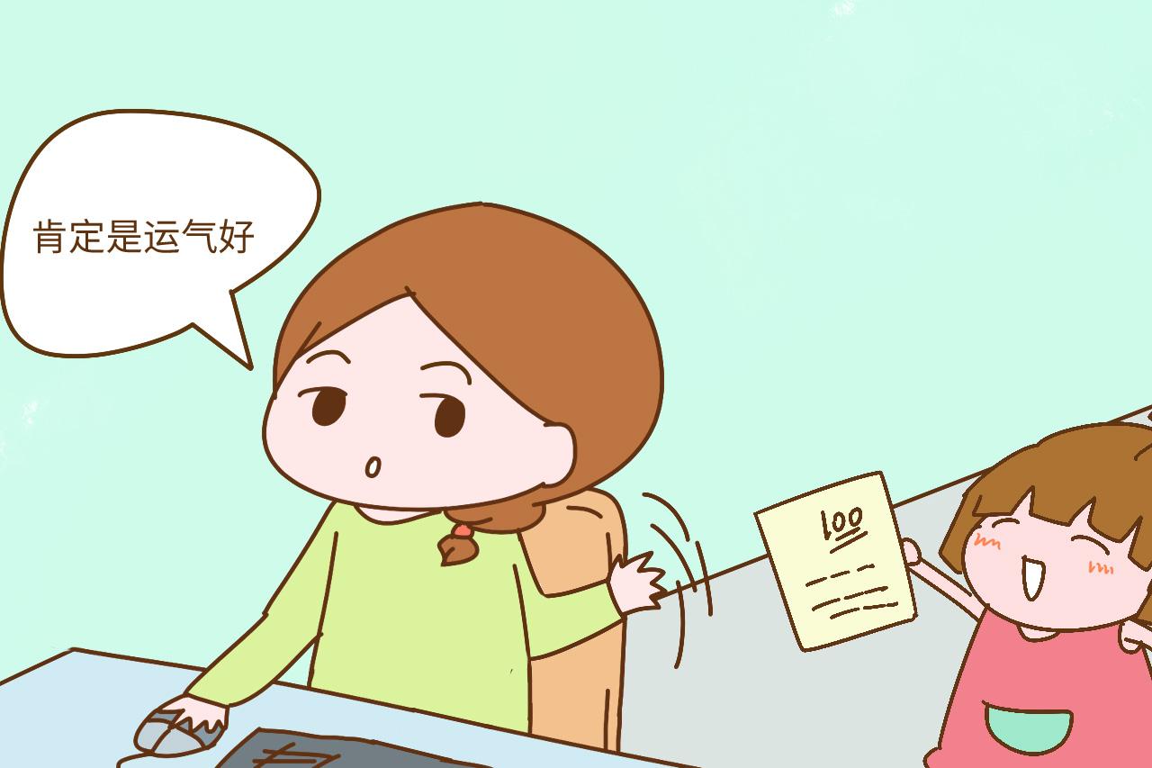 如果你有孩子, 别这样教育他, 真的会让他以后处处不如人