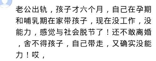 离婚后的男人会不会过得更好? 网友: 钱也够花了, 生活也上档次了