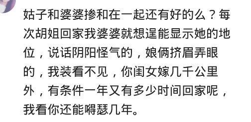 嫁出去的女儿长期住娘家, 会有什么后果? 网友: 小住宜情大住伤情