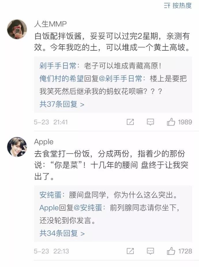 最穷的时候是怎么挺过来的? 再也不愿回去的过往