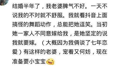 吵架时男朋友总会主动认错是怎样的体验? 网友: 快分手了!