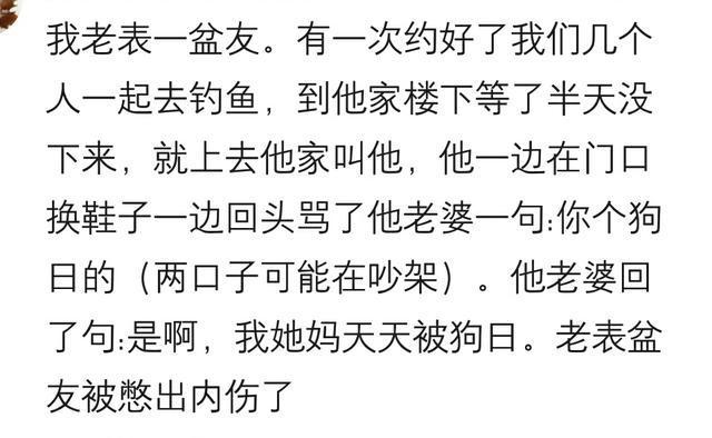 身边有一个说话“尖酸刻薄”的人是什么体验? 网友: 看我不怼死他