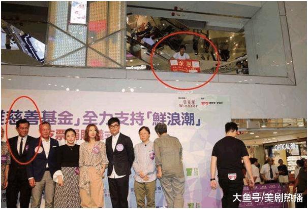 古天乐活动现场遭女子举牌求救: 借我100万, 不借直接死在这!