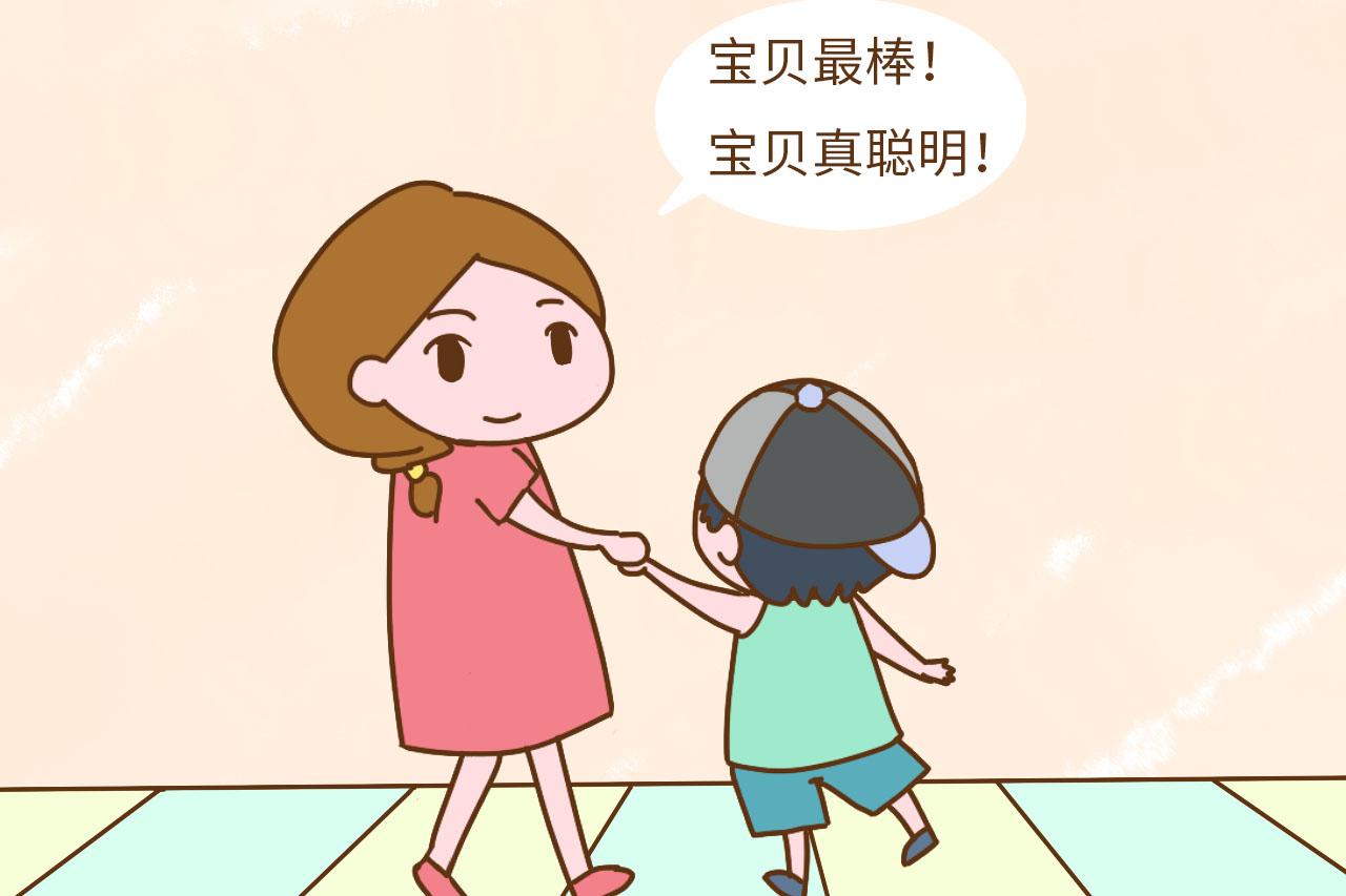 表扬孩子有诀窍, 这几句可要不得, 家长你中招了吗?