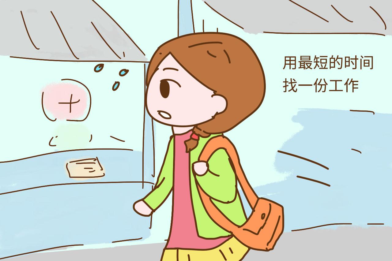 当初是你让我辞职带娃, 现在又说我吃闲饭, 你还要我怎样?