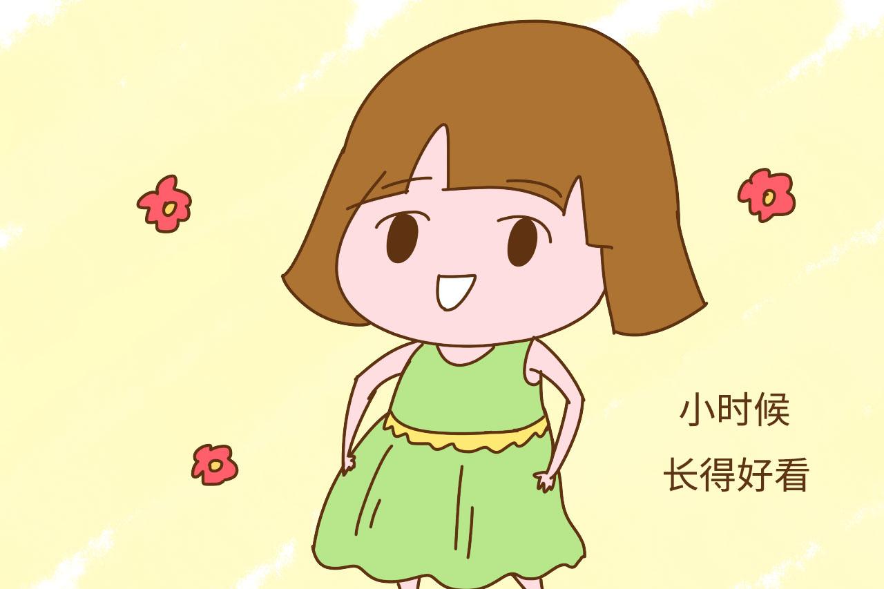 为啥有些人小时候好看长大却变残, 有些则完美逆袭? 无非这些原因