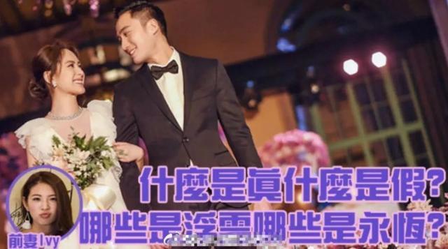 阿娇结婚竟遭老公前妻发文影射, 网友吐槽: 又一个葛荟婕!