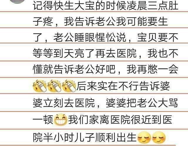 你是什么时候发现男朋友是个二百五的?