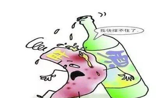 肝脏每天能分解多少酒精? 长期超过这个量, 你的肝脏可能会撑不住