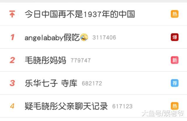 大家喷杨颖不是因为假吃, 最重要的原因居然是这个?