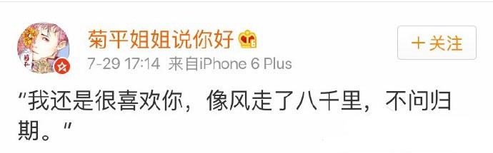 我还是很喜欢你
