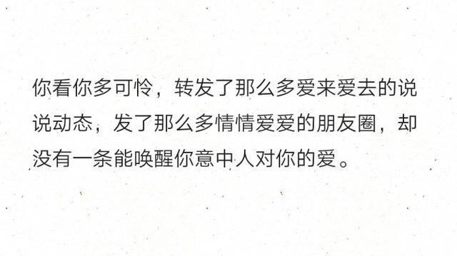 你要内心温柔, 安静努力