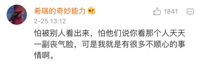 现代人的崩溃是什么样子的?