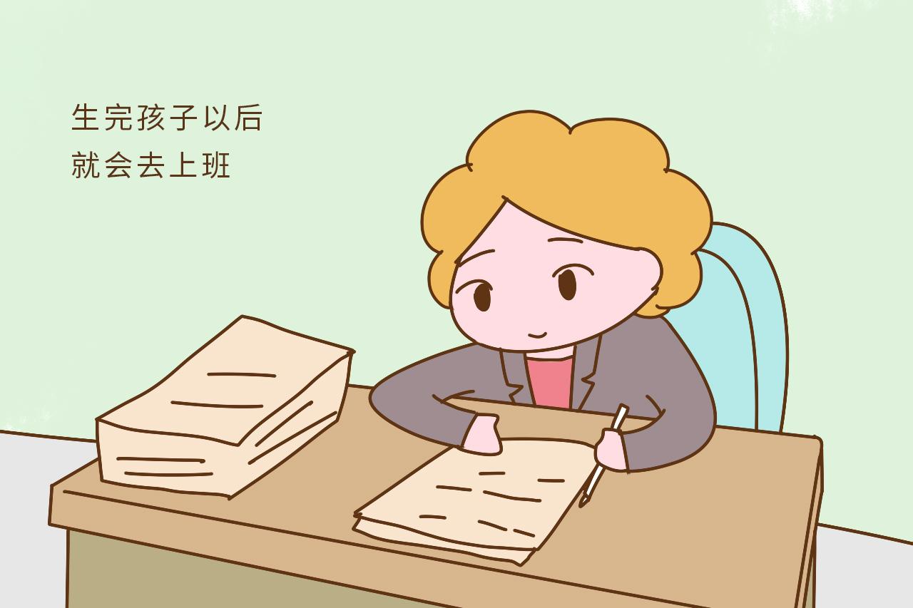 各国月子习俗大盘点, 可能有些你都没有听说过