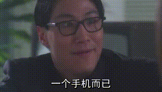 嗯，宇宙真理。