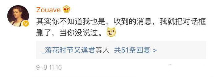 你要是不回我消息, 我就把对话框删了当我没发过, 可你再理我我又秒回