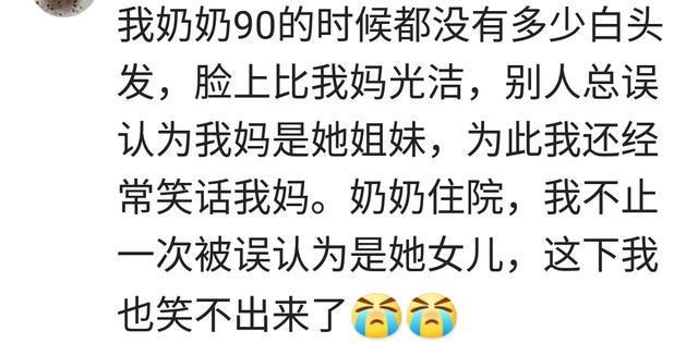 说说那些相貌与年纪不符的人是种什么体验, 网友: 老扎心啊!