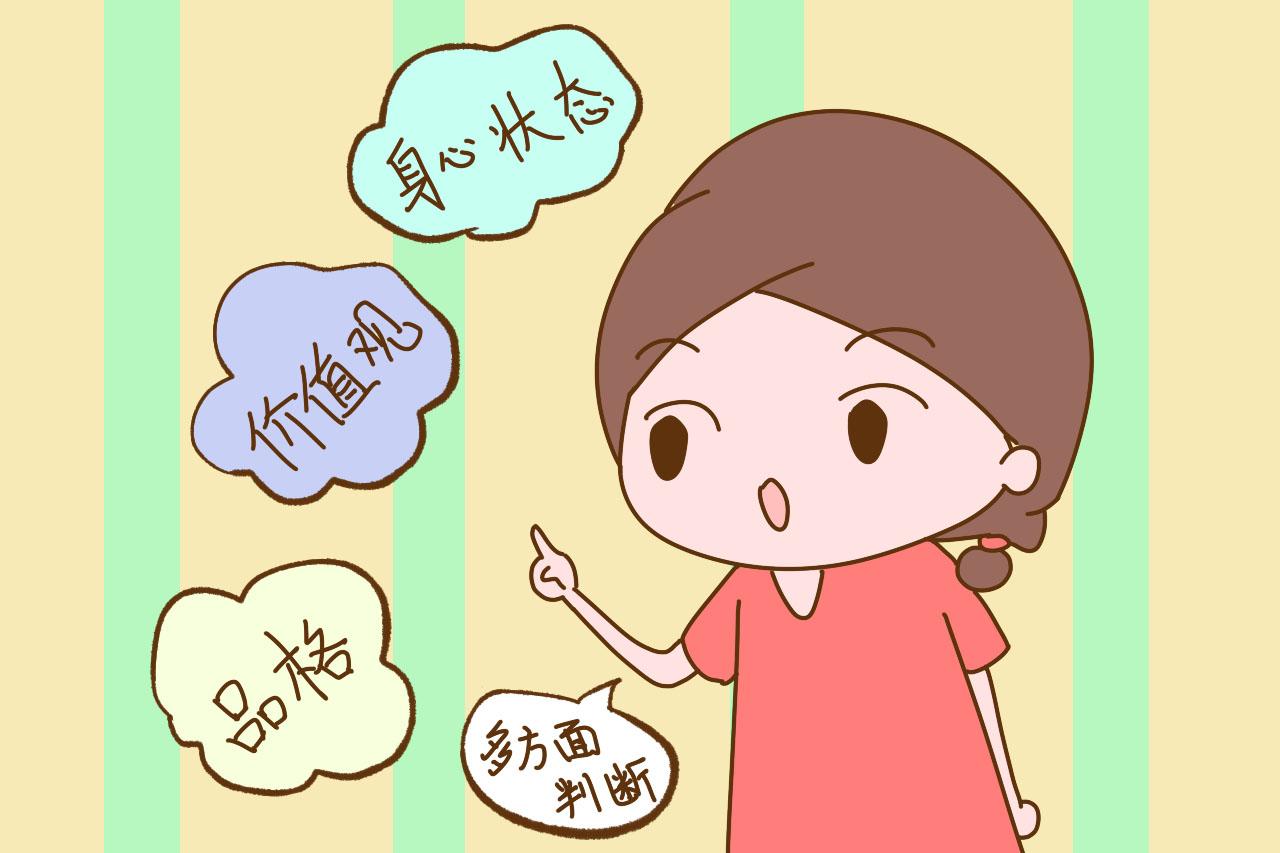 经常被打和没有被打的孩子, 哪一种更容易成功? 上了学就知道了