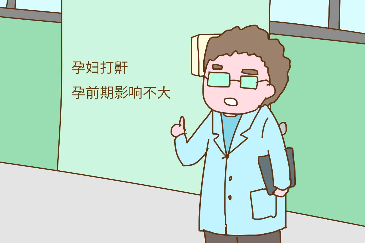孕期夜间的这个动作不能有, 可能会导致宝宝呼吸困难