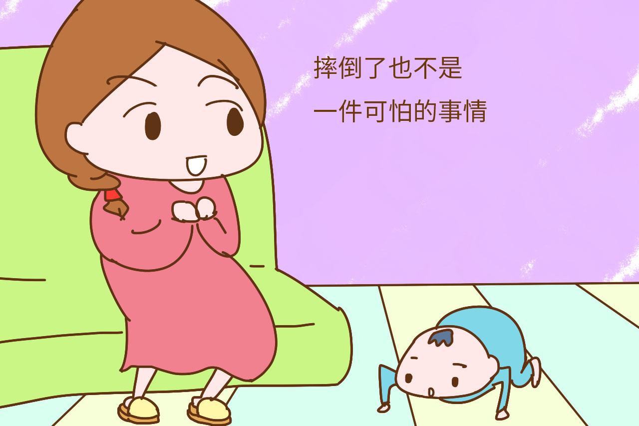 你知道孩子为什么在跌倒后, 越哄反而哭得越厉害吗?
