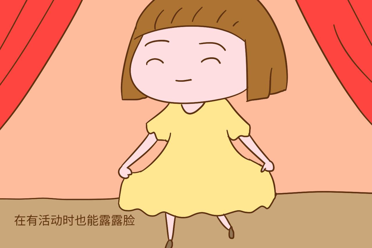 孩子内向自卑、不喜社交? 家长培养好孩子这个习惯, 会有大改善