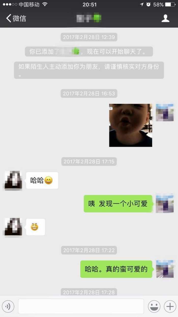 为什么坏男人这样追女生, 女生还这么开心的接受?