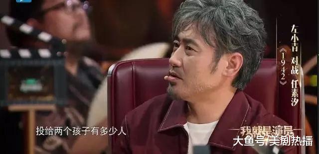 《我就是演员》又搞事情? 章子怡遭徐峥质疑, 直接丢笔摆脸色? !