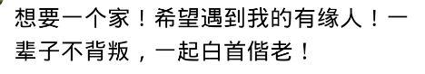 为孩子将就过的夫妻, 都过得怎么样? 女人们的回答, 值得深思