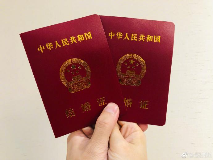 官宣结婚了! 赵丽颖冯绍峰齐发微博晒结婚证, 恭喜恭喜