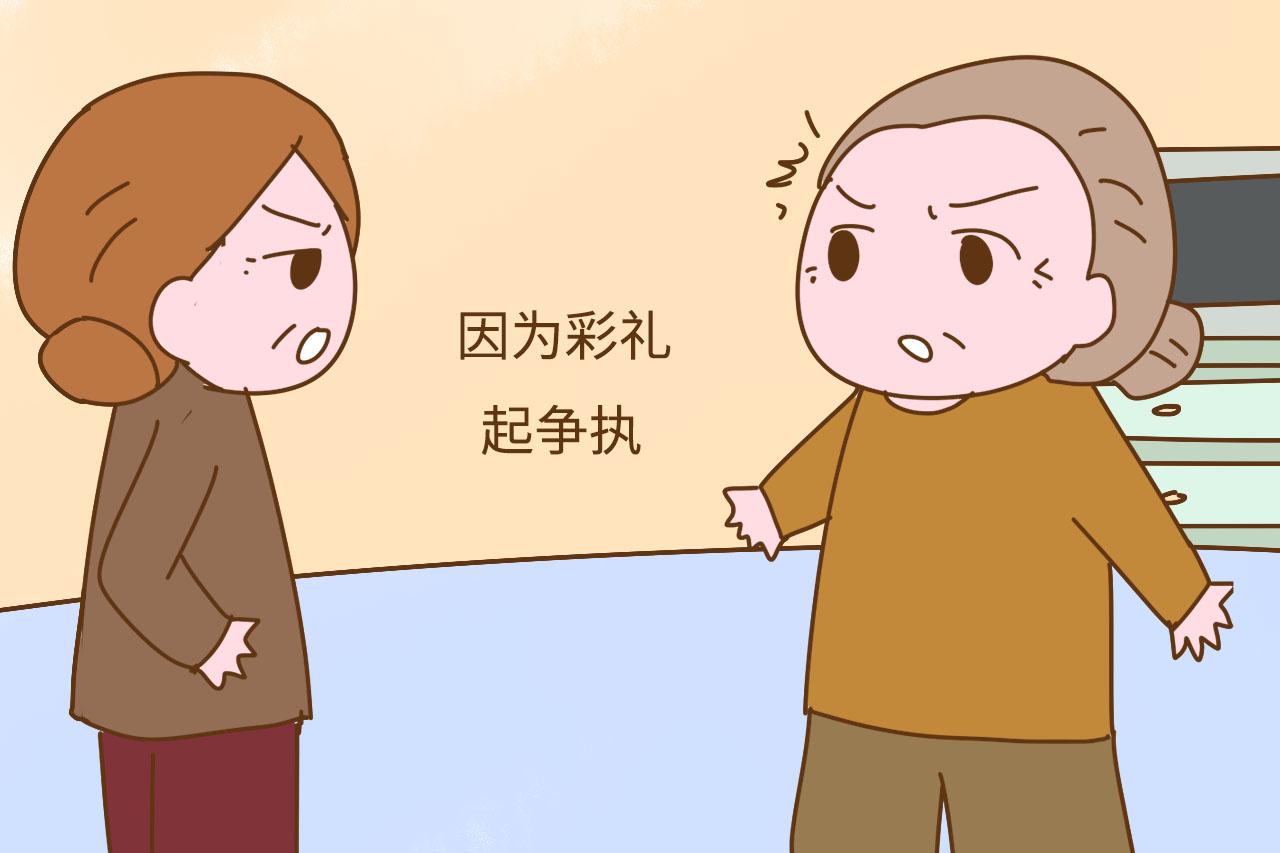 “儿子, 这个媳妇咱不娶了, 彩礼要太多, 还真当她家卖闺女? ”