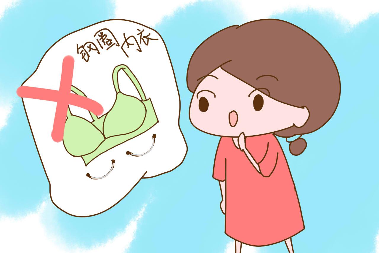 这4类衣服孕妈们别再穿了, 出了问题受伤的都是自己和宝宝