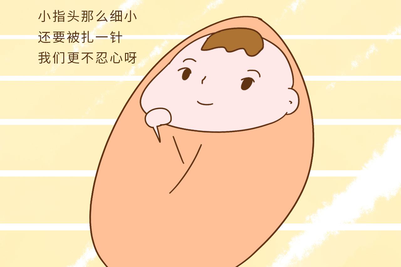 新生儿为什么要抽足跟血? 医生的解释霸气又暖心, 家长别省这钱