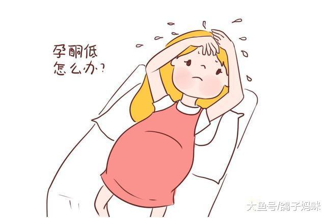 早孕孕酮低, 会引起流产吗? 补孕酮就不会流产吗?