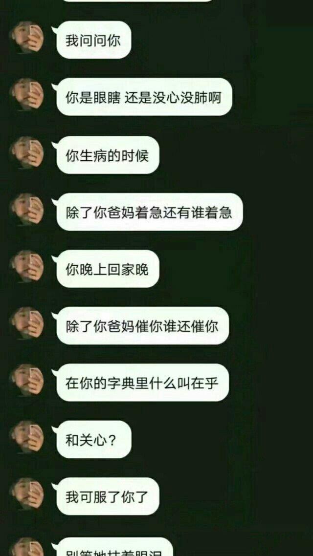 如果有这样一个女孩请好好珍惜她