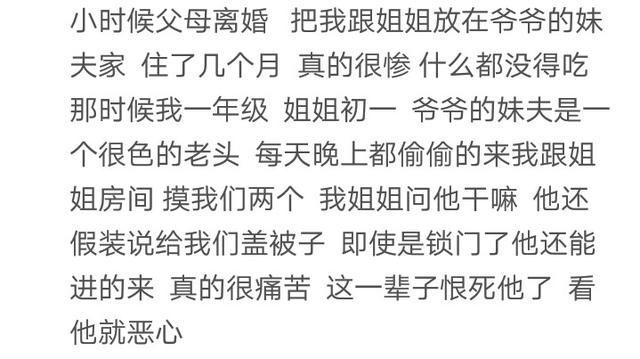 寄人篱下是一种什么样的体验? 就服那个叫老婆交房租的