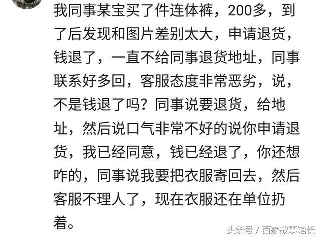 淘宝的时候收到的那些神奇的赠品